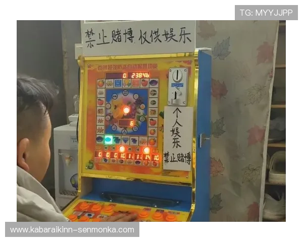 掌握角子机的核心规则和操作流程，让你轻松享受游戏乐趣