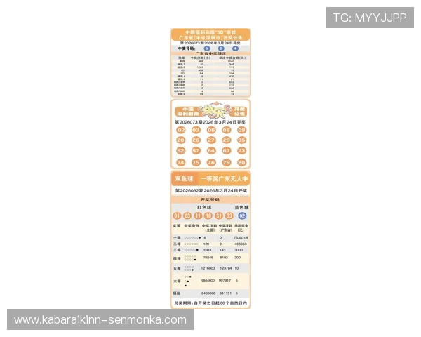 新澳门彩线上官方入口实时开奖信息,确保每一次投注都公开透明公平公正