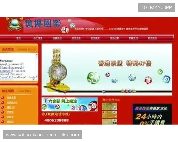 澳门六合彩在线地址最新入口，提供多平台同步登录保障，方便用户随时随地畅享彩票乐趣