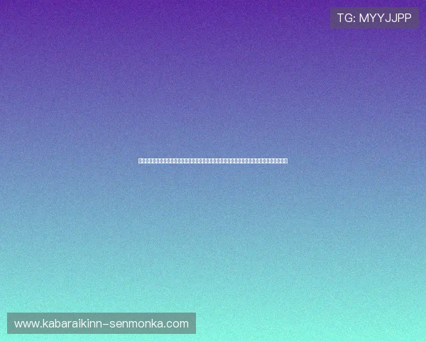 澳门娱乐城线上登陆流程详解，帮助新手快速注册登录，轻松开启精彩刺激的线上博彩娱乐之旅