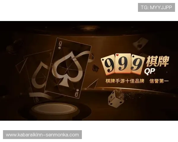 澳门棋牌国际登录最新优惠活动，丰富奖励助力玩家轻松赢取丰厚奖金