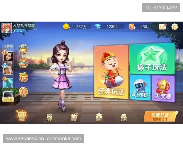 澳门棋牌网址官方地址汇总，优质安全的澳门棋牌线上平台推荐