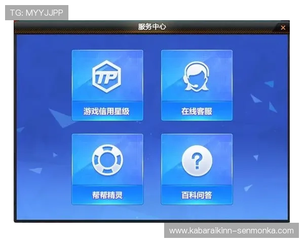 澳门财神旗舰厅官方平台安全可靠，全天候客服保障您的游戏体验